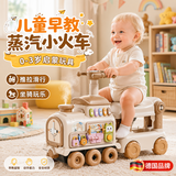 AOUG品牌婴儿学步宝宝1-3岁玩具儿童周岁新生儿见面礼生日送礼物  10轮多功能学步车【30+益智早教玩法】 六一儿童节-圣诞元旦-新年礼物【礼盒装】