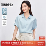尚都比拉短袖雪纺衬衫女夏季休闲通勤职业衬衣百搭显瘦上衣 蓝色  S 