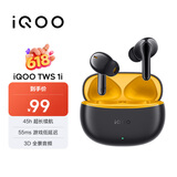 vivo iQOO TWS 1i 星珠黄 45h超长续航 全链路游戏低延迟 AI通话降噪 蓝牙5.3双连接 蓝牙耳机