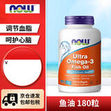 诺奥（NOW）深海鱼油软胶囊高纯度omega3无腥味鱼油中老年呵护心脑非鱼肝油 【浓缩鱼油】75%含量 180粒*1瓶
