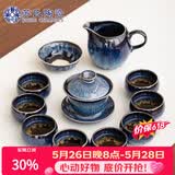 苏氏陶瓷功夫茶具套装新窑变银丝釉功夫茶杯三才盖碗13头礼盒装节日礼物