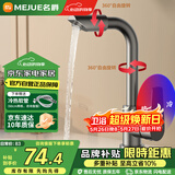 名爵（MEJUE）面盆水龙头冷热出水360°双旋转304不锈钢洗脸盆水槽龙头Z-012685
