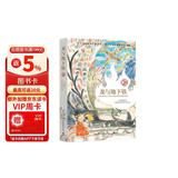 【马伯庸】龙与地下铁 热血少年 哪吒 与巨龙的奇幻冒险 马伯庸笔下的哪吒传奇 长篇 小说  中南传媒