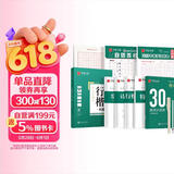华夏万卷行楷练字帖专用练字计划本常用字姓名字帖控笔训练成人行书速成硬笔钢笔字帖学生初中生临摹描红书法 8本