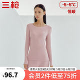 三枪（THREEGUN）秋衣秋裤男女套装加厚100%纯棉保暖内衣抗静电情侣秋冬季打底衣 裸粉（女 圆领） 2XL