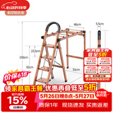 格美居（GEMJU） 梯子家用折叠晾衣架两用室内多功能伸缩人字梯铝合金晾晒扶梯 加宽全踏板 木纹色四步晾晒梯