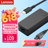 联想（Lenovo）原装65W充电器Type-C电源适配器ThinkPad笔记本电脑X1 T14 T490充电线USB-C电源线20V3.25A
