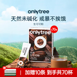 only tree天然未碱化生可可粉低脂冲饮代餐粉早餐热巧克力粉5g*60条