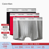 Calvin Klein内衣【吴晗同款】男士三条装ck低腰棉质微弹防夹臀平角内裤男 NP2765OJTL-椰青灰/状元红/太空黑  3条 M