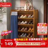 安尔雅鞋柜门口家用大鞋架子多功能收纳储物柜入户玄关柜 6层70cm