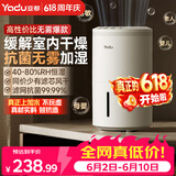 亚都（YADU）无雾加湿器卧室办公室母婴 上加水4L大容量 智能恒湿可调 轻音定时 空气加湿器 SZ260-TJ030