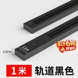 佼佼者（JIAOJIAOZHE）服装店射灯led天花灯店铺商用明装家用导轨式cob聚光背景墙轨道灯