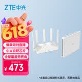 中兴（ZTE）【巡天BE5100&晴天BE5100】WIFI7千兆无线家用路由器 5G双频穿墙王 Mesh 5100M全屋套装（1+1）