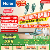 海尔（Haier）吸尘器家用无线轻量车用手持推杆立式吸尘器多功能大功率大吸力吸拖一体吸灰机除尘SQ2 价保618