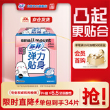 苏菲弹力贴身日用卫生巾23cm34片瞬吸透气姨妈巾京东自营官方旗舰