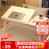 九千谷可升降床上小桌子折叠书桌笔记本电脑桌大学生宿舍学习桌板9195