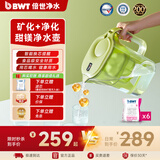 倍世（BWT） 德国甜镁净水壶过滤水净水器家用 欧洲进口滤芯去水垢增强55% 益家系列大容量过滤器礼物 【镁离子滤芯】1壶6芯 绿色