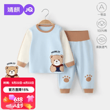 婧麒（JOYNCLEON）儿童秋衣秋裤套装宝宝套装男童女童纯棉保暖内衣内穿A类睡衣 蓝色可爱小熊 90 cm