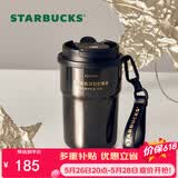 星巴克（Starbucks）咖啡宝藏流金款双饮口不锈钢杯365ml车载水杯咖啡杯女神节礼物