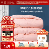 水星家纺被子冬季被子被芯纤维被褥约6.7斤220*240cm粉