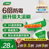 三棵树漆（SKSHU）墙面修补滚筒漆去污神器翻新清洁涂鸦修复防水速干乳胶漆白色500g