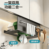 馨沛镜柜下洗脸巾收纳盒卫生间抽纸厕所免打孔纸巾架双用壁挂式纸巾盒