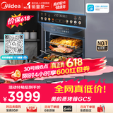 美的（Midea）【性价比标杆】55L嵌入式微蒸烤炸一体机10英寸大彩屏 多功能蒸烤箱 空气炸GC5支持鸿蒙智联