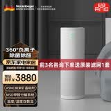 诺森柏格（Nocenbeger） 长效空气净化器家用办公室除甲醛细菌雾霾除二手烟味过滤PM2.5烟雾空气清新负离子净化机H7