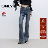 ONLY 2025春季莱卡复古修身高腰喇叭裤牛仔裤女|126132113