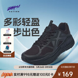 必迈（bmai）必迈远征者Pure跑步鞋运动男鞋慢跑休闲通勤透气大体重鞋子男