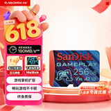 闪迪（SanDisk）256GB TF内存卡 A2 U3 V30 4K 游戏存储卡 读速190MB/s 写速130MB/s 游戏不卡顿 游戏机掌机专用卡