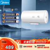 美的（Midea）【整机8年质保】40升电热水器2000W家用出租屋节能抑菌安全防电墙F40-20F1(H)