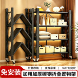 金隆兴可折叠置物架厨房书本杂物零食收纳架书架4层免安装可移动货架