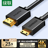 绿联Mini HDMI转HDMI2.0转接线4K60Hz高清转换线笔记本电脑平板相机便携屏连显示器投影仪电视1米10195