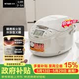 虎牌（TIGER）【价保618】电饭煲 多功能智能微电脑 可预约定时煮饭电饭煲 家用不粘锅电饭锅 2-3人 3L JAX-C10C