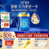 美赞臣蓝臻 幼儿配方奶粉 3段（12-36个月）820g*1罐 实证乳铁蛋白