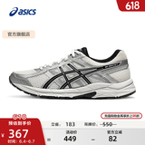 亚瑟士ASICS男鞋透气跑鞋运动鞋缓震舒适跑步鞋 GEL-CONTEND 4 白色/银色 39.5