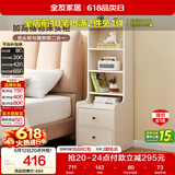 全友家居卧室家具杂物收纳柜子床头柜多用柜客厅沙发侧边柜储物柜高柜