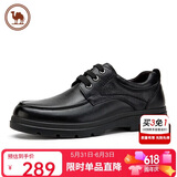 骆驼牌 男士皮鞋牛皮商务休闲爸爸鞋软底德比鞋 W932211710 黑色 43