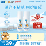 肌研极润保湿乳液90ml*2 补水保湿玻尿酸深层滋润面霜敏感肌护肤品女