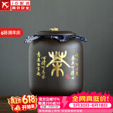 正扬紫砂茶叶罐普洱储茶罐醒茶罐密封罐储物罐茶叶缸陶瓷大号 500克 紫砂茶罐(吉祥罐)-茶语人生