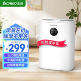 志高（CHIGO）除湿机家用抽湿机除湿器室内卧室客厅抽湿器房间干燥除湿机干衣干燥机防潮回南天除湿神器 1L/天 负离子净化
