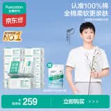 全棉时代洗脸巾100抽*12包&凉感小毛巾5条加大加厚一次性毛巾