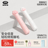 先锋（SINGFUN）宠物剃毛器猫咪专用剃脚毛器静音狗狗脚毛修剪器宠物店局部推子小猫猫爪一体机电推剪【价保618】