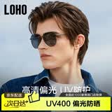 LOHO经典飞行员太阳眼镜偏光墨镜钓鱼开车驾驶专用偏光防晒送男生礼物