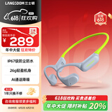 兰士顿AirWave Pro开放式蓝牙耳机无线气骨传导概念 运动耳机跑步骑行不入耳适用于苹果价保618 闪电绿