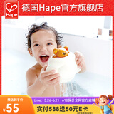 Hape洗澡玩具 婴儿戏水套装泰迪熊漂浮洒水花洒宝宝 儿童节礼物 E0202泰迪洒水云迷藏