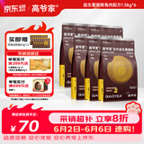 高爷家全价益生菌 高肉冻干 易消化 兔肉益生菌猫粮1.5kg*6包