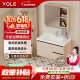 YOLE奶油风蜂窝铝合金浴室柜组合洗手盆洗脸盆柜陶瓷一体盆卫浴洗漱台 70CM 奶油色-带杆美妆镜柜