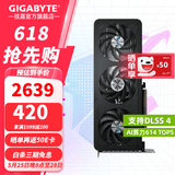 技嘉（GIGABYTE）RTX 5060 8G显卡 魔鹰/雪鹰/白色冰猎鹰/风魔MAX 台式机电脑 三角洲吃鸡游戏智能学习渲染独显 RTX5060 OC 8G猎鹰MAX 奢华三风扇